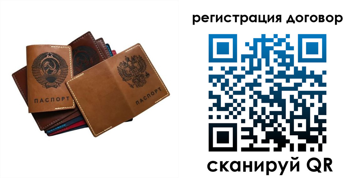 пропишу в квартире в Петрозаводске