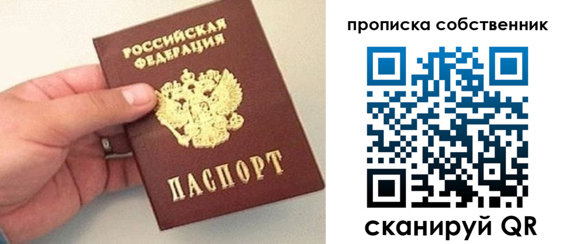 прописка иностранных граждан в Петрозаводске