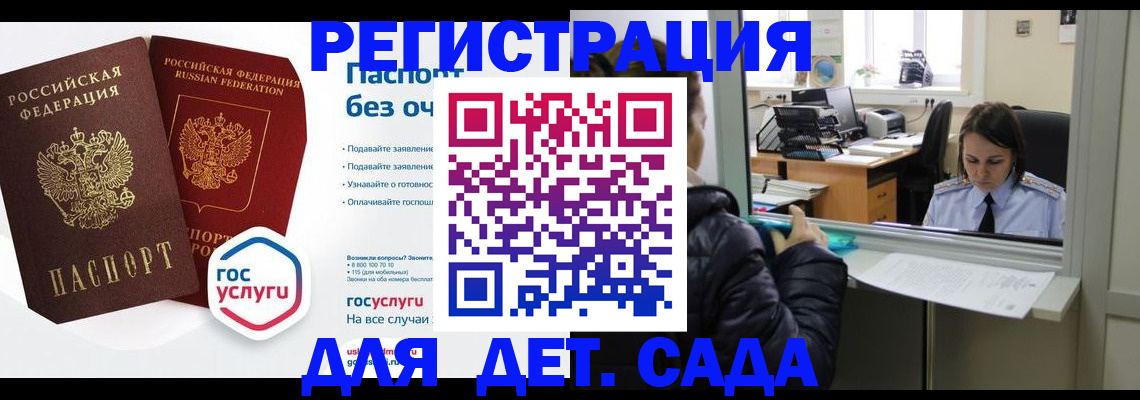 пропишу в квартире в Петрозаводске