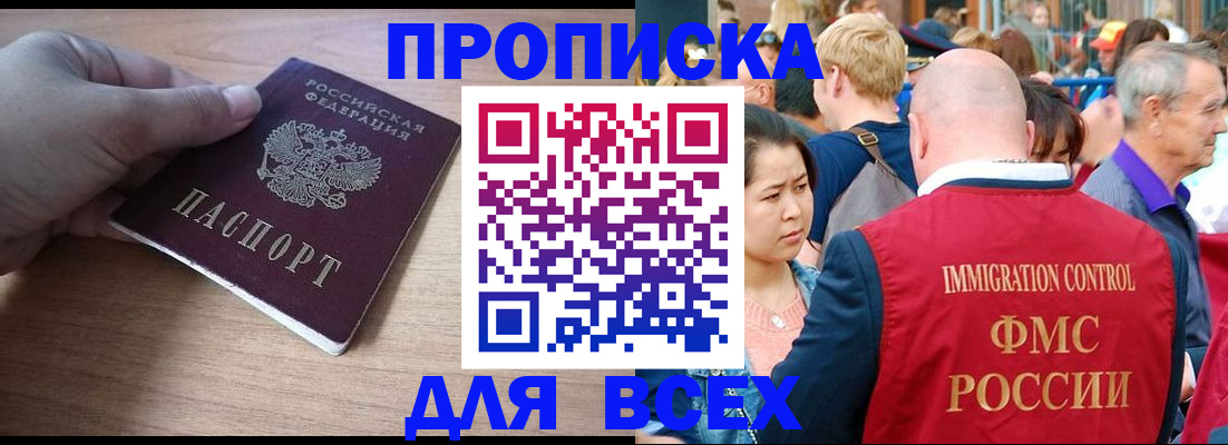 регистрация для дет. сада в Петрозаводске