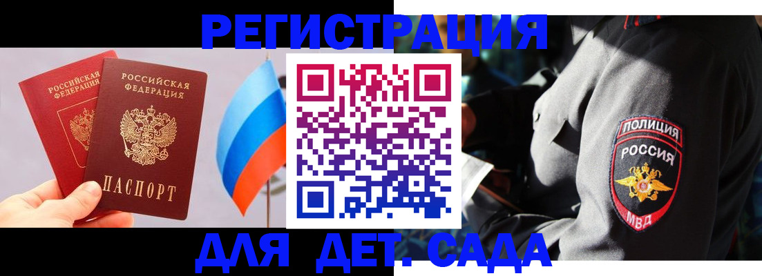 временная регистрация собственник в Петрозаводске