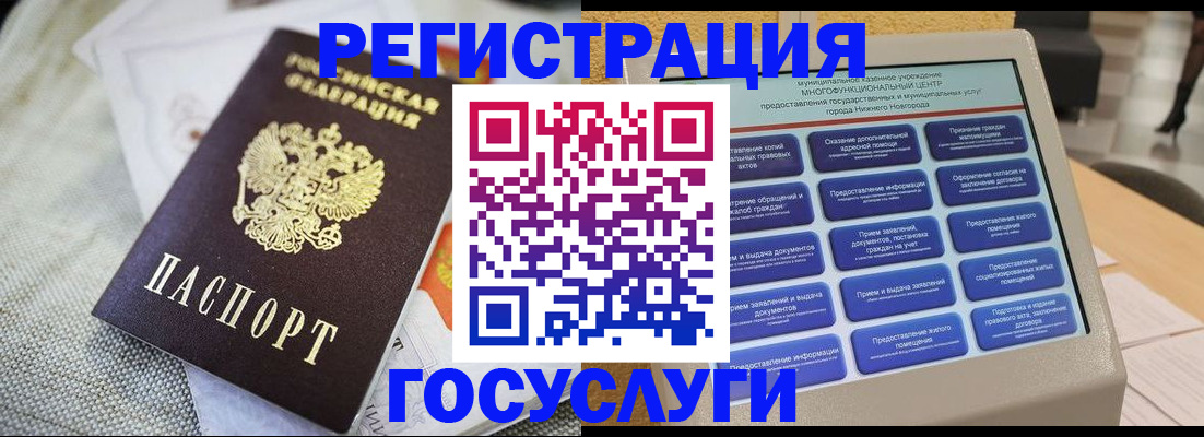 форма 3 в Петрозаводске