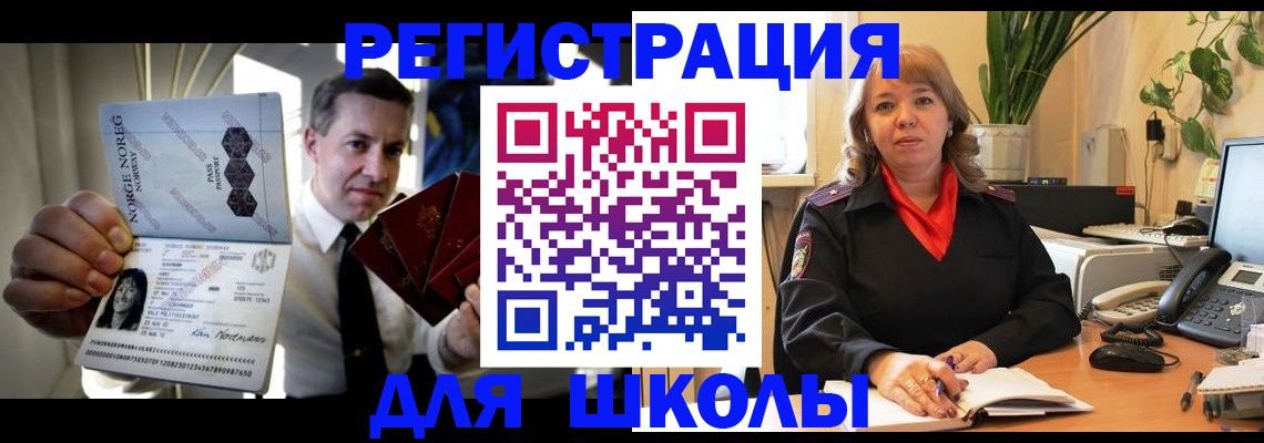 временная регистрация купить в Петрозаводске